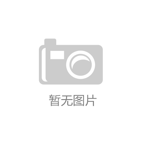 jn江南娱乐(中国)有限公司【电子元器件分类 】